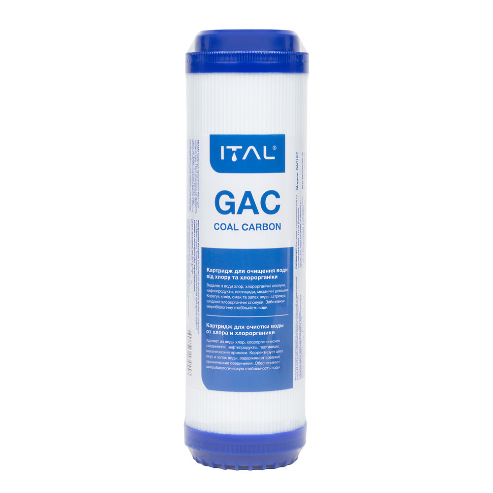 Картридж із гранульованим активованим вугіллям ITAL GAC10 2,5"х10" (GAC10IT)