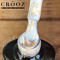 Камуфлююча каучукова база для гель-лаку Crooz Potal № 01 8 мл