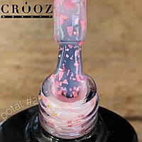 Камуфлююча каучукова база для гель-лаку Crooz Potal № 02 8 мл