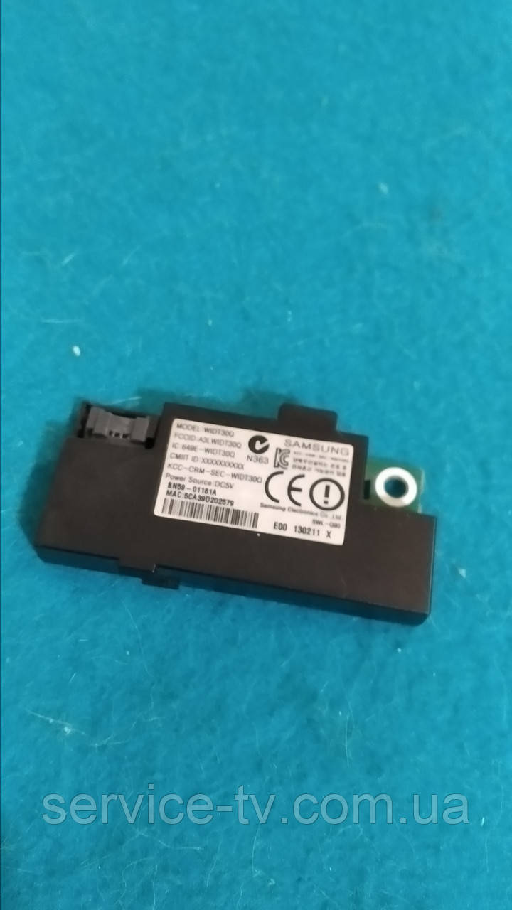 Wi-fi модуль WIDT30Q телевізора Samsung UE39F5500AK