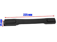 Ручки для пластиковых чемоданов - 225 мм \ наружная \ Так же может крепится с боку \ 1515