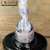 Камуфлююча каучукова база для гель-лаку Crooz Potal № 03 8 мл