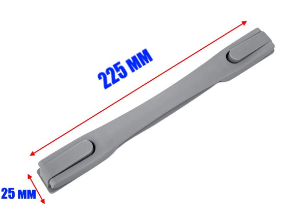 Ручки для валіз/сіра/