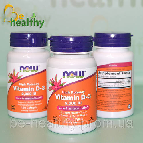 Витамин D3, высокоактивный, 50 мкг (2000 МЕ), NOW Foods, 120 капсул (ID ...