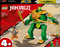 Конструктор LEGO NINJAGO 71757 Робокостюм ниндзя Ллойда 57 деталей | набор лего оригинал новый на 57 детали