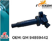 Котушка запалювання Toyota Yaris. Rav 4. Citroen, Peugeot, Avensis, RAV4 II, Yaris [Torch] 9008019015