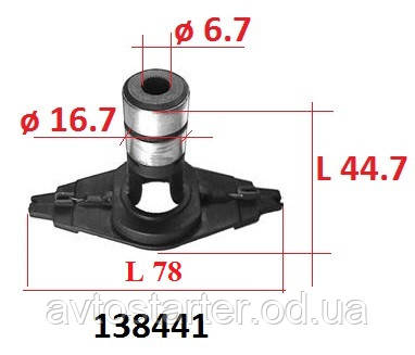 Колекторні кільця якоря генератора ALFA ROMEO CITROEN DAEWOO ZAZ Sens FIAT FORD LANCIA OPEL PEUGEOT TOYOTA