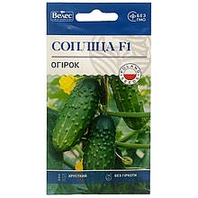 Насіння огірка середньораннього "Сопліца" F1 (0,5 г) від ТМ "Велес", Україна