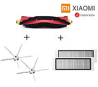 Комплект для робота-пылесоса Xiaomi Mijia / RoboRock S50 S51 S55 S5 Max S6 E4 E20 C10 Xiaowa