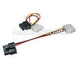 Кабель для відеокарт 8pin- PCI-E (Molex), довжина 15см