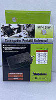 Універсальний зарядний пристрій MY-120W 8в1 для заряджання комп'ютерної техніки