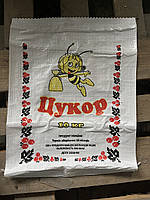 Мішок поліпропіленовий 40*55 (під цукор «Бджола «Мая»") оптом від 100 штук!!