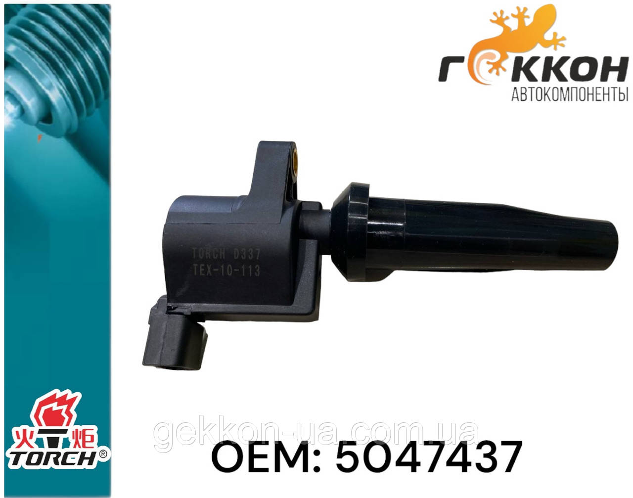 Котушка запалювання FORD: C-MAX,Fiesta,Focus II(DA),Mondeo IV,S-MAX,TRANSIT Mazda 3,Tribute Volvo C30,V40 I,V40
