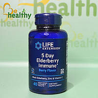 Комплекс с бузиной для иммунитета, Life Extension, 5 Day Elderberry Immune, 40 жевательных таблеток