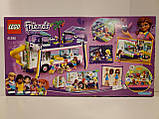 Лего Lego Friends Автобус для друзів 41395 Friendship Bus, фото 4