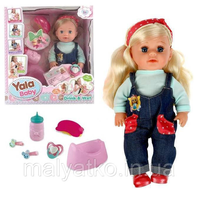 Пупс з аксесуарами "Yala baby" арт. YL 2238 B, фото 1