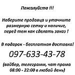 Водонепроникні штани чоловічі Gelert (Гелерт) з Англії - в похід, фото 3