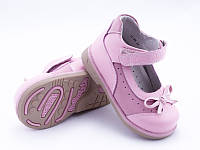 Ортопедические туфли для девочек р 21 - 32 розовые