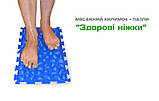 Ортопедичний масажний килимок 4 пазли 25,8*25,8, фото 2