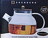 Чайник для заварювання Edenberg EB-19028 1100 мл, фото 2