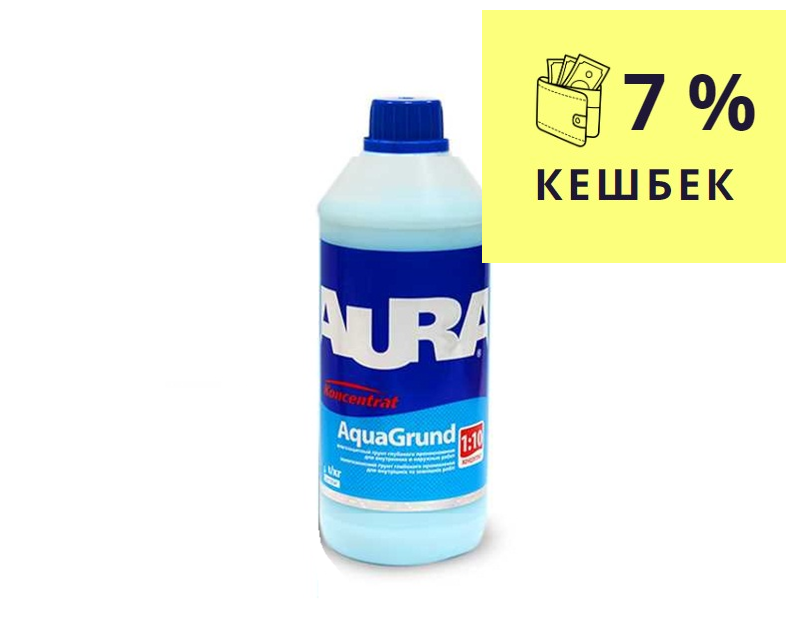 Ґрунтовка-концентрат AURA KONSENTRAT AQUAGRUND вологоізоляційна 0,5 л