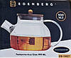 Чайник для заварювання Edenberg EB-19027 800 мл, фото 6