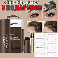 Набір для брів P TWO P Пудра 10 трафаретів 2 кисті dark brown Темно коричневий