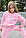 Костюм спортивний демісезонний для дівчинки Barbie трьохнитка петля, БЕЗ начісу, від 86см до 152см, фото 4