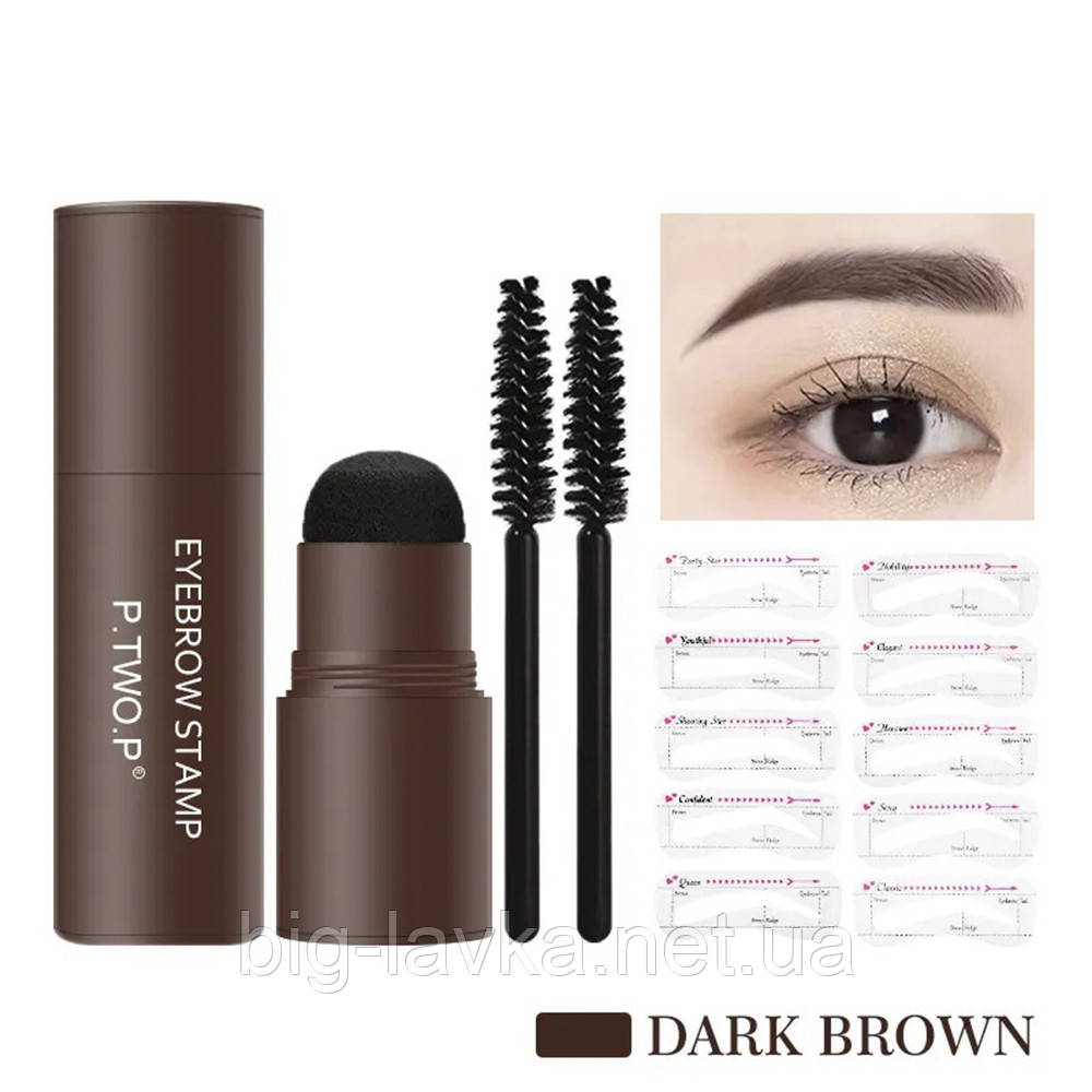 Набір для брів P TWO P Пудра 10 трафаретів 2 кисті dark brown Темно коричневий, фото 1