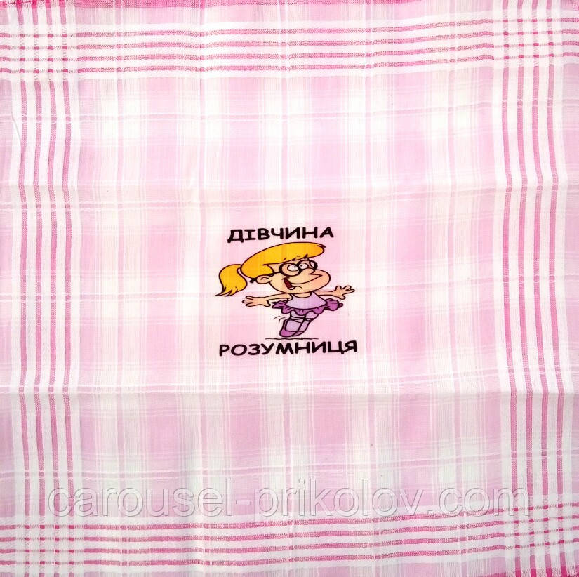 Дівчина розумниця, фото 1