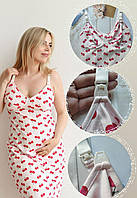 Ночная сорочка для беременных и кормящих мам размер М