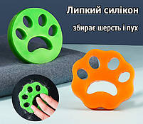 Силіконові лапки для прання та чищення від вовни, пуху, дрібного сміття. Щітки для одягу оранжеві товщина 1см, фото 5