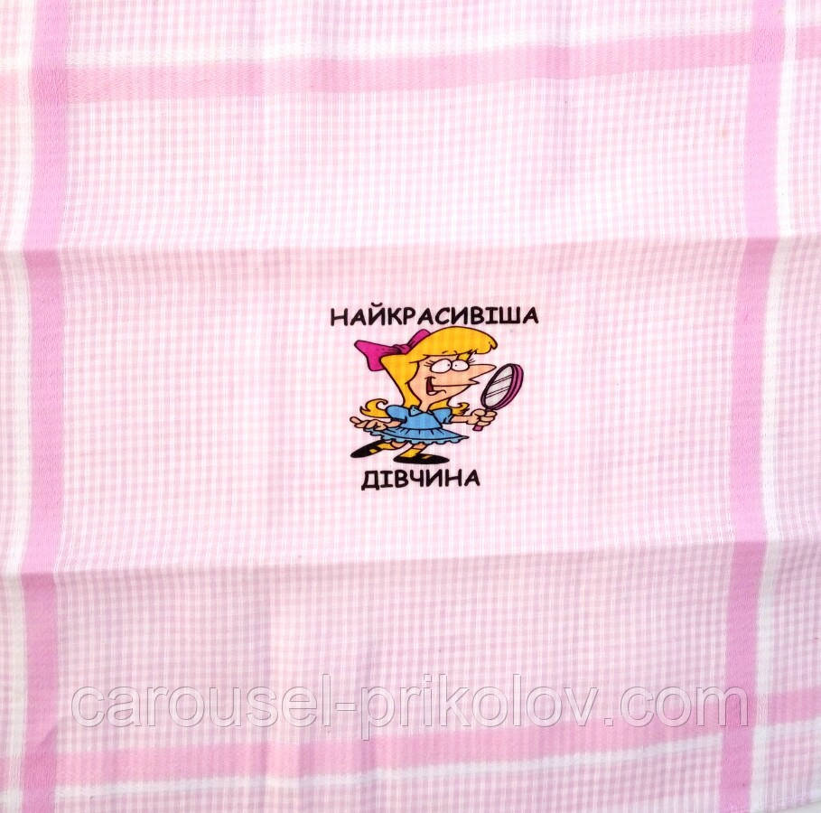 Найкрасивіша дівчина, фото 1