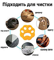 Силіконові лапки для прання та чищення від вовни, пуху, дрібного сміття. Щітки для одягу оранжеві товщина 1см, фото 3