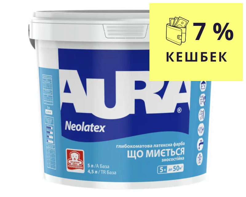 Краска латексная AURA NEOLATEX интерьерная белая-база А 5л - фото 1 - id-p725715872