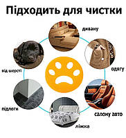 Силіконова лапка помаранчева багаторазова липка щітка для видалення вовни, сміття. Липка щітка товщина 1см, фото 3