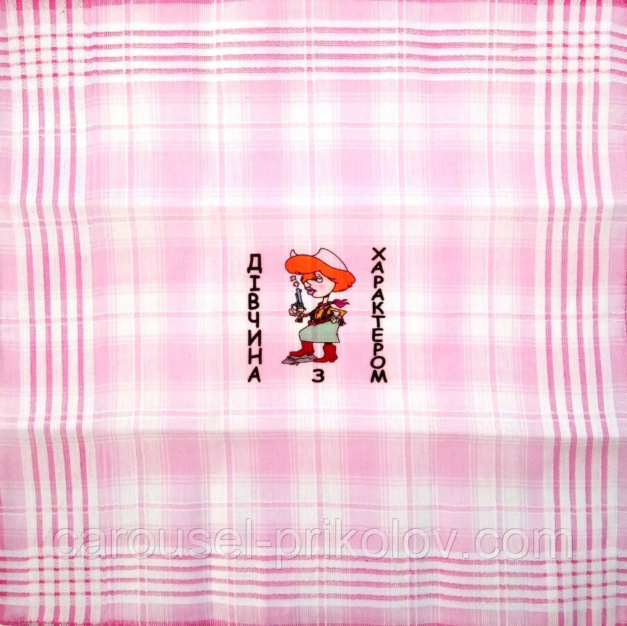 Дівчина з характером, фото 1