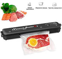 Вакууматор для їжі Vacuum Sealer S Вакууматор для продуктов Вакуумный упаковщик пищи kik