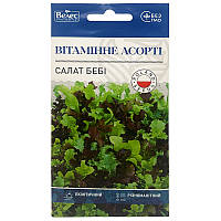 Насіння салату листового "Вітамінне асорті", суміш (1 г) від ТМ "Велес", Україна