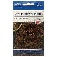 Семена салата листового, раннего "Кудряшка красная" (1 г) от ТМ "Велес", Украина
