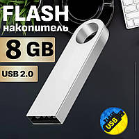 USB флешка 8 GB Металевий корпус (флешка на 8 Гб)