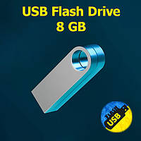 Металическая флешка под гравировку USB флешка 8 GB