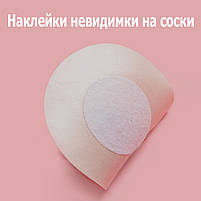 Одноразові стікіні наклейки на груди бежеві комплект 5 пар. Неткані наклейки для сосків під одяг тілесні, фото 6