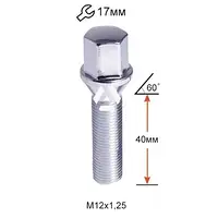 Болт колесный A172157Cr M12х1,25х40мм Конус (Удлиненный) Хром Ключ 17мм