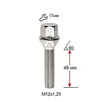 Болт колесный A172177Cr M12х1,25х45мм Конус (Удлиненный) Хром Ключ 17мм