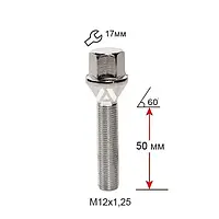 Болт колесный A172195Cr M12х1,25х50мм Конус (Удлиненный) Хром Ключ 17мм