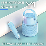 Бездротова Міні Караоке Система Переносна Портативна Bluetooth Колонка + Функція Зміни Голоса + LED, фото 2