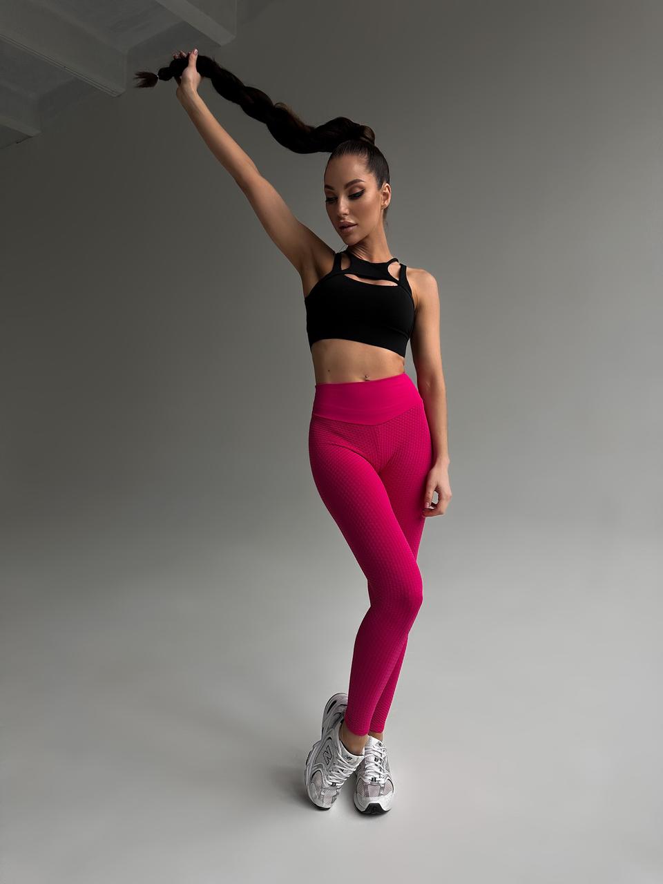 Рожеві лосини жіночі із завищеною талією і пушап ефектом