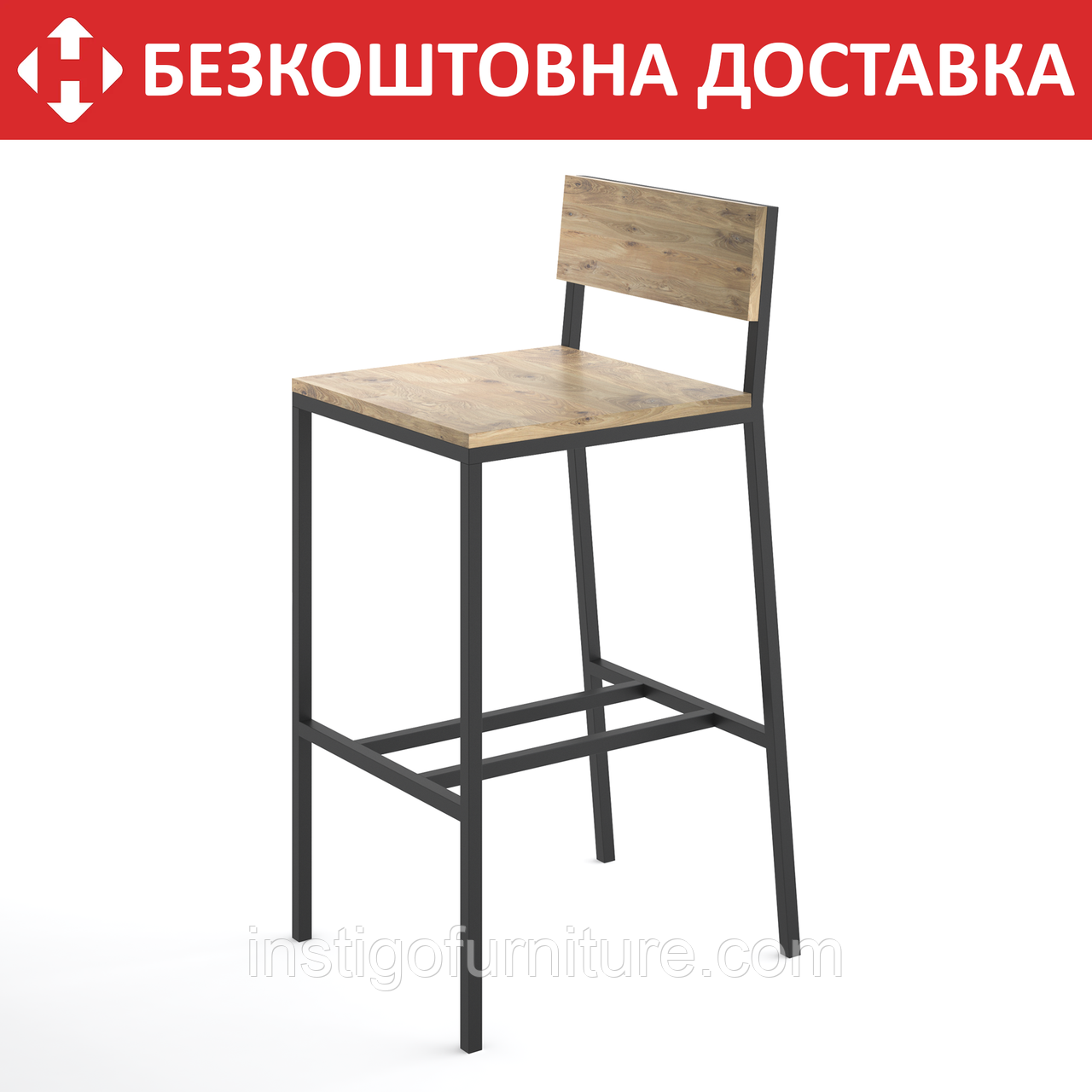 Каркас для барного стула из металла 440×440mm, H=1000mm - фото 1 - id-p468565603