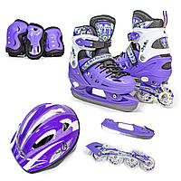 Комплект ролики-коньки 2 в 1 с защитой и шлемом Scale Sports, Фиолетовый, размер 29-33, светящиеся колеса